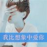 原版美国德维大学文凭【degxx.com】